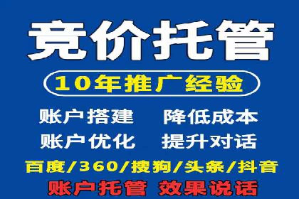 精准投放，SEM托管案例展示